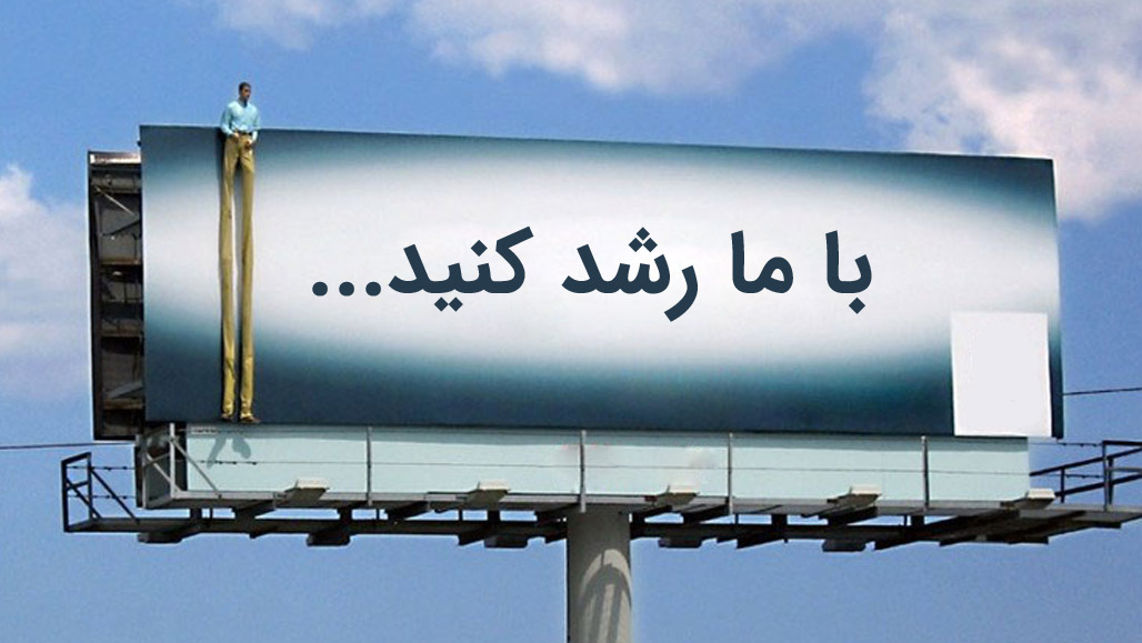 17 مدل برای ساخت عنوان تبلیغاتی جذاب