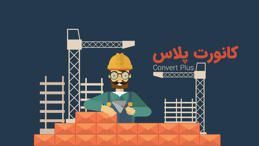 آموزش ساخت پاپ‌آپ در وردپرس با ConvertPlus
