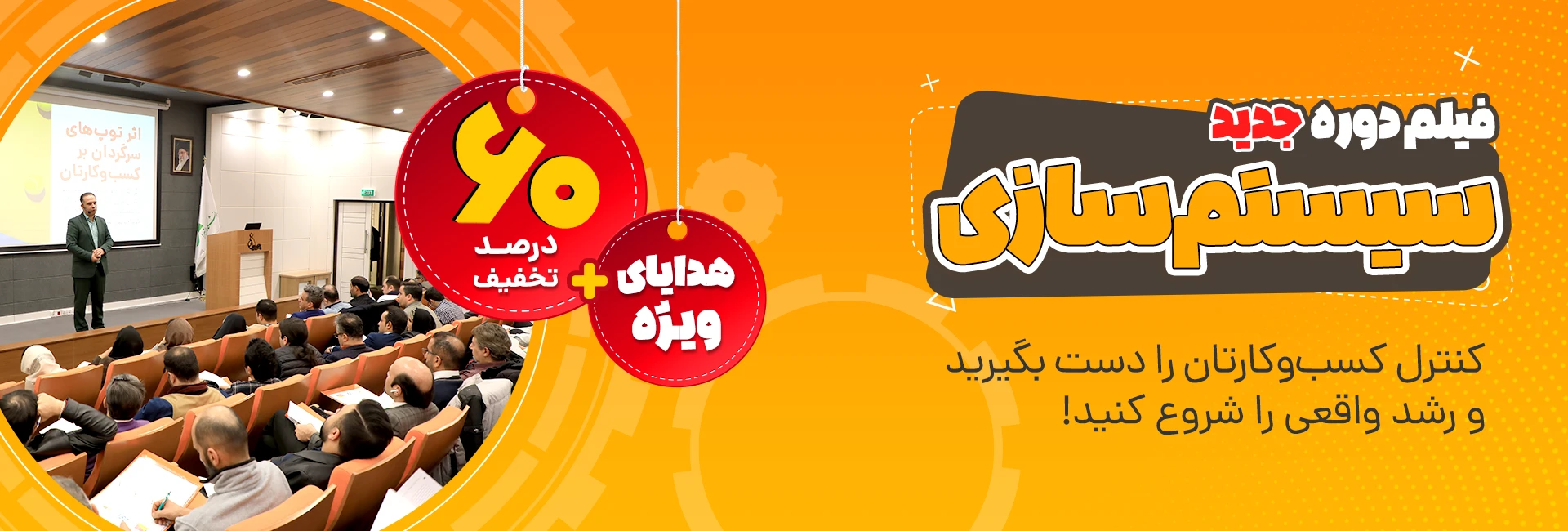 اسلاید